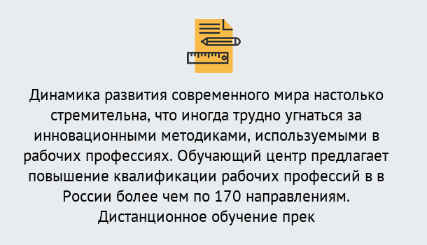 Почему нужно обратиться к нам? Печора Обучение рабочим профессиям в Печора быстрый рост и хороший заработок