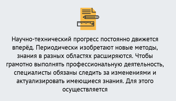 Почему нужно обратиться к нам? Печора Дистанционное повышение квалификации по лабораториям в Печора