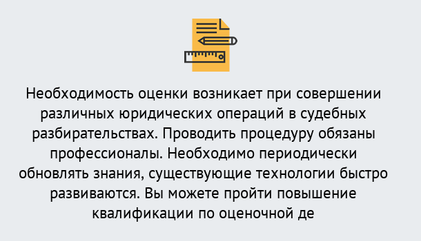 Почему нужно обратиться к нам? Печора Повышение квалификации по : можно ли учиться дистанционно