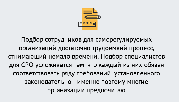 Почему нужно обратиться к нам? Печора Повышение квалификации сотрудников в Печора